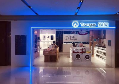 TOWNGAS CUSTOMER CENTER  Tseung Kwan O